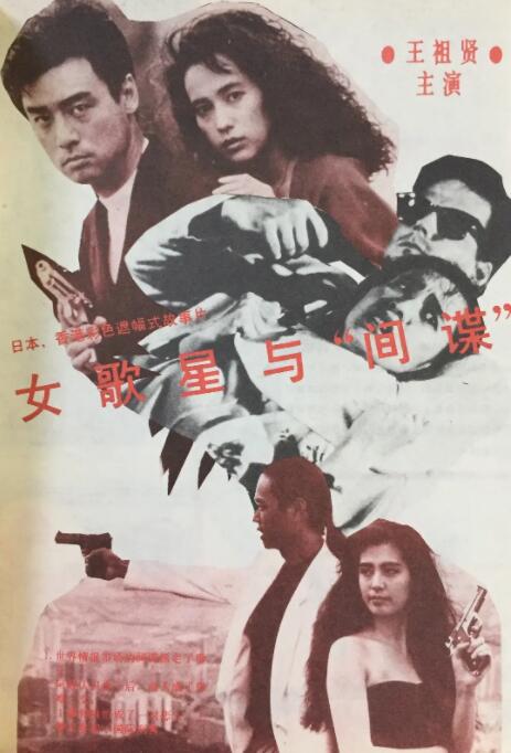 夫前犯